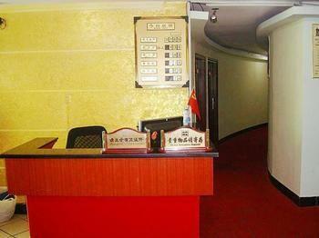 Rongyuan Business Hotel Чанша Экстерьер фото